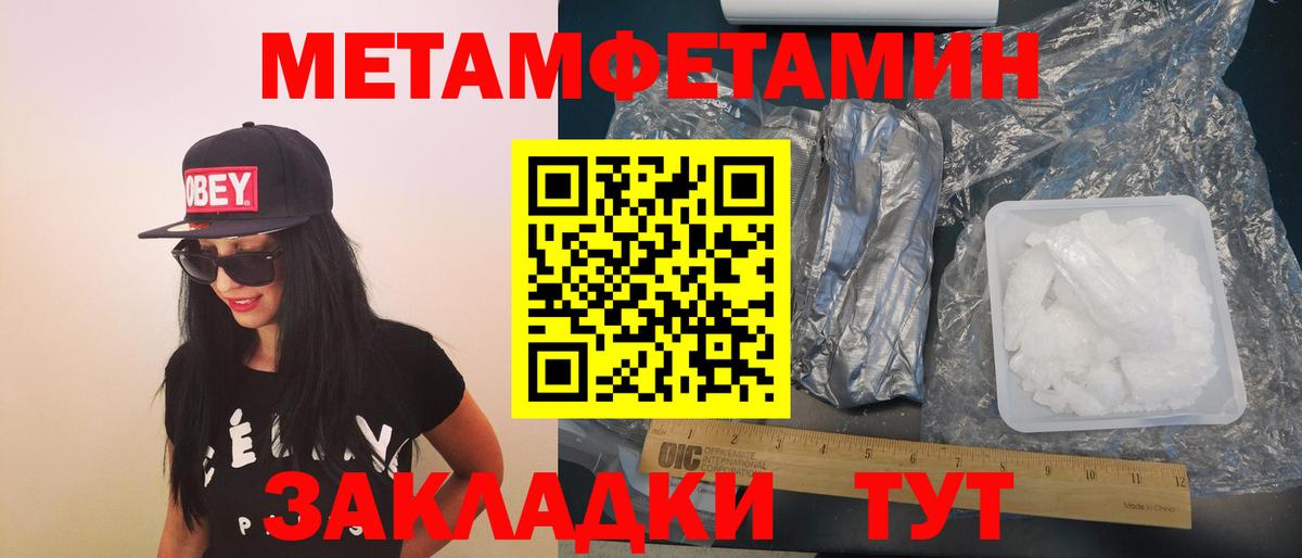 Amphetamine  Вход с VPN  Елец  АМФ VHQ 