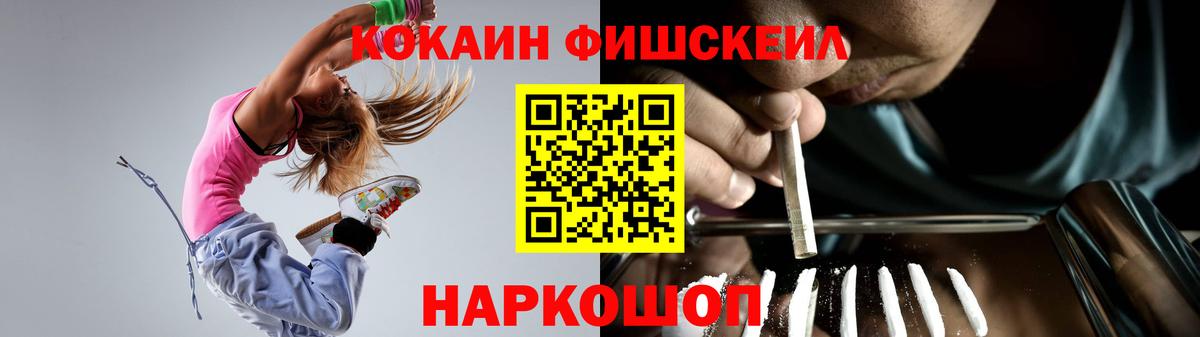 что такое   Вход с VPN  Елец  Кокаин Колумбийский  COCAIN 