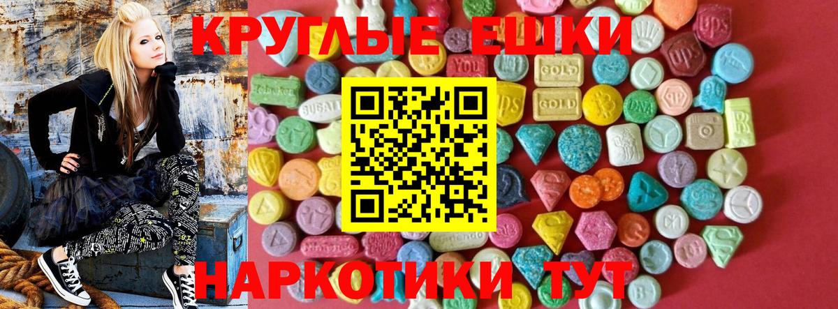 Ecstasy XTC Елец