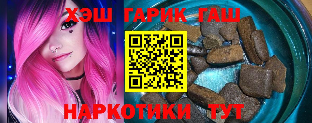 Елец  ГАШ ice o lator  ГАШ ice o lator  Вход с VPN 