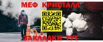 стаф Анапа