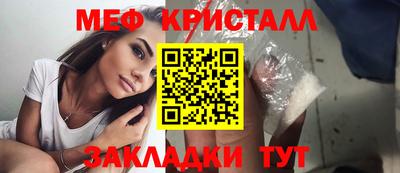 стаф Анапа