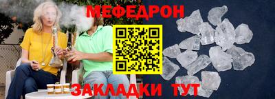 стаф Анапа
