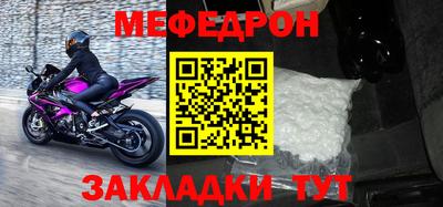 стаф Анапа
