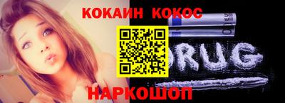 ГАЛЛЮЦИНОГЕННЫЕ ГРИБЫ Анжеро-Судженск