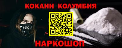 стаф Анапа
