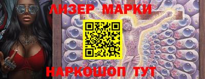ГАЛЛЮЦИНОГЕННЫЕ ГРИБЫ Анжеро-Судженск
