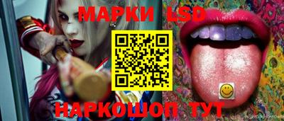 хмурый Ангарск