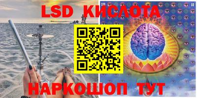 хмурый Ангарск