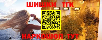 ГАЛЛЮЦИНОГЕННЫЕ ГРИБЫ Анжеро-Судженск