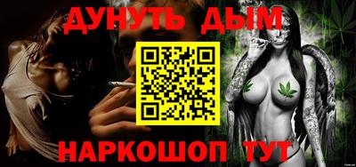 кокс Аша