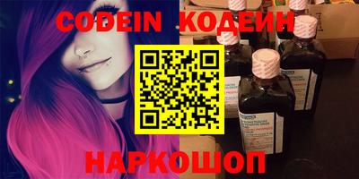 стаф Анапа