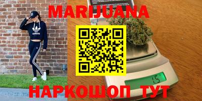 стаф Анапа