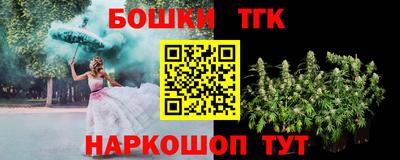 ГАЛЛЮЦИНОГЕННЫЕ ГРИБЫ Анжеро-Судженск