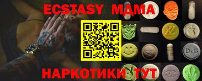 стаф Анапа