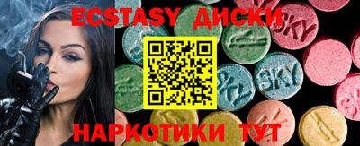 ГАЛЛЮЦИНОГЕННЫЕ ГРИБЫ Анжеро-Судженск