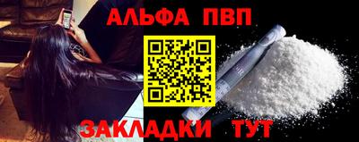 стаф Анапа