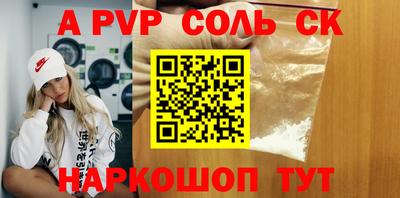 хмурый Ангарск