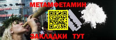 стаф Анапа