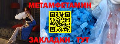 хмурый Ангарск