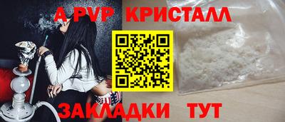 ГАЛЛЮЦИНОГЕННЫЕ ГРИБЫ Анжеро-Судженск