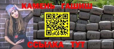 стаф Анапа