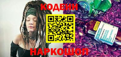 хмурый Ангарск