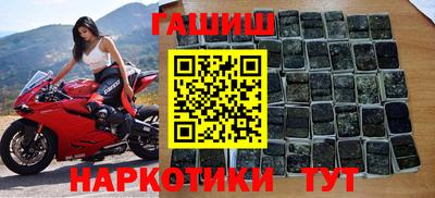 ГАЛЛЮЦИНОГЕННЫЕ ГРИБЫ Анжеро-Судженск