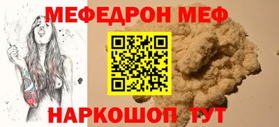 ГАЛЛЮЦИНОГЕННЫЕ ГРИБЫ Анжеро-Судженск