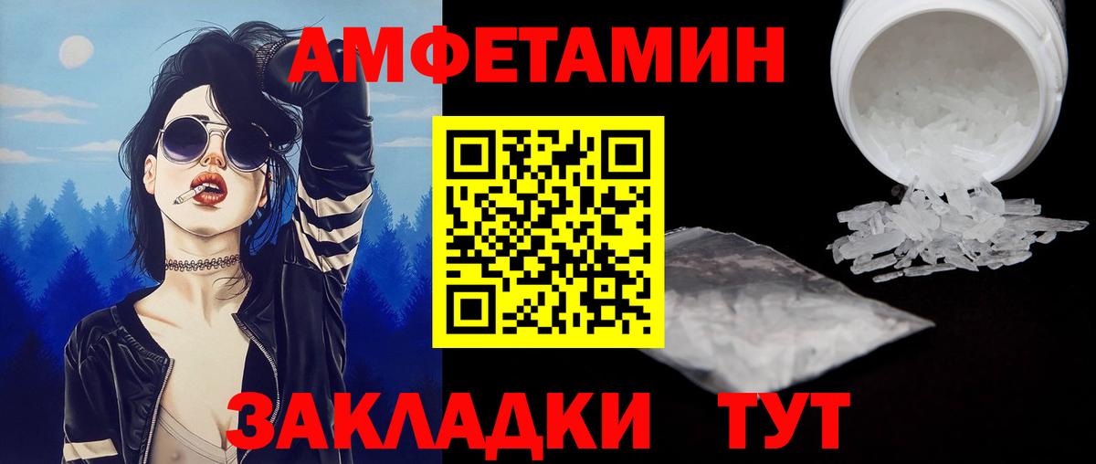 Метамфетамин Декстрометамфетамин 99.9%  Вход с VPN  Елец  Метамфетамин Декстрометамфетамин 99.9% 