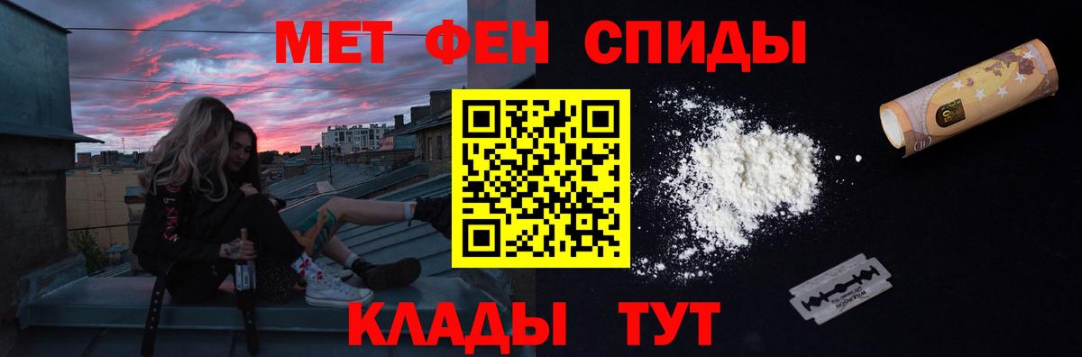Первитин винт Елец