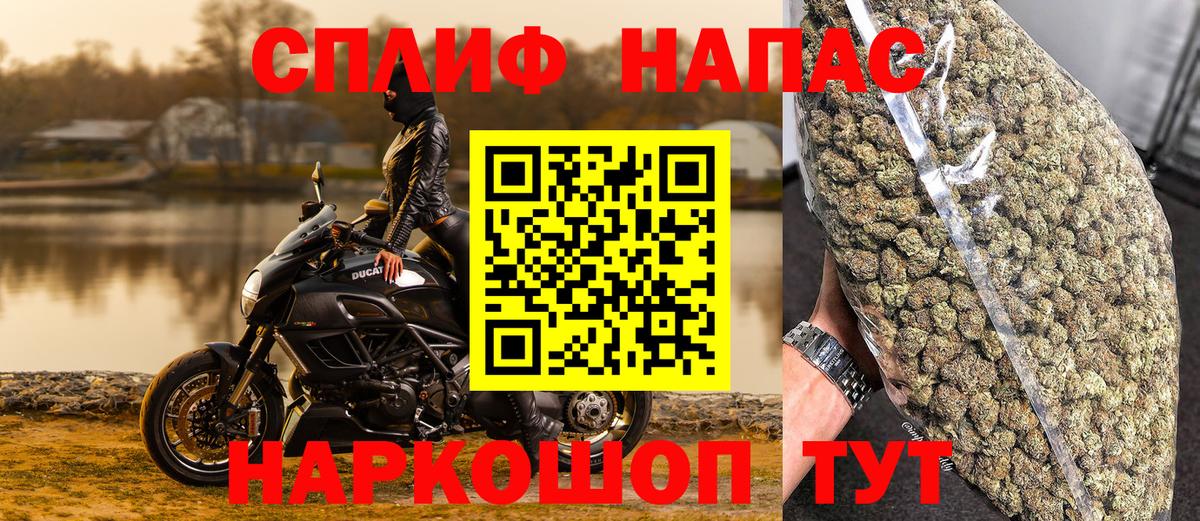 Елец  Канабис LSD WEED  Шишки марихуана Amnesia  Вход с VPN 