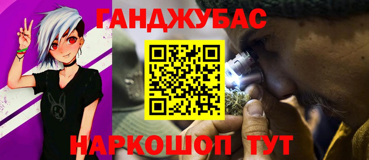 Конопля SATIVA & INDICA Елец